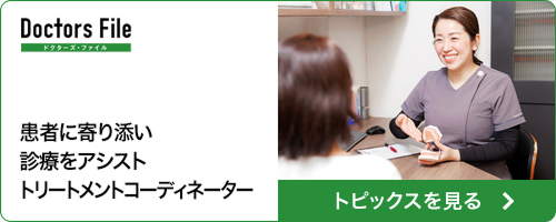 不安も疑問も、まず話してください。