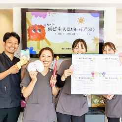 新たな一歩を踏み出すなら、かわの歯科口腔クリニックで。