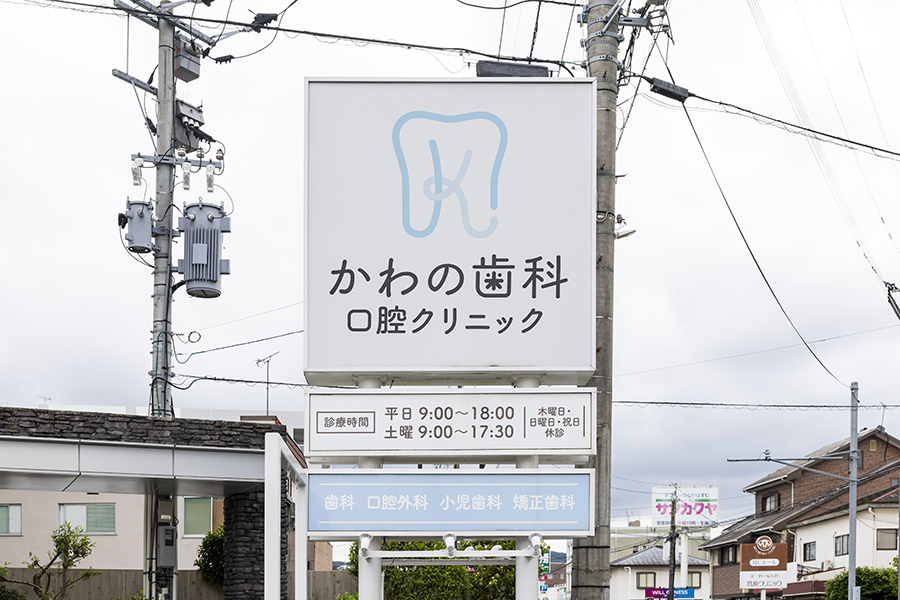 アクセス