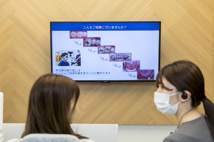 検査・診断