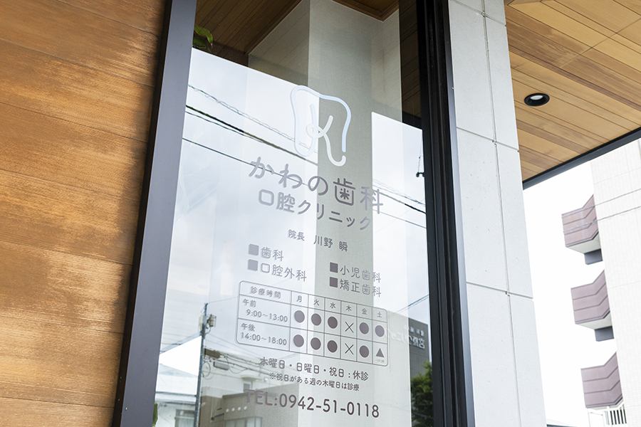 ご予約について