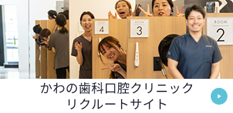 https://kawano-dc.jp