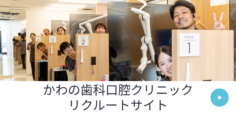 https://kawano-dc.jp